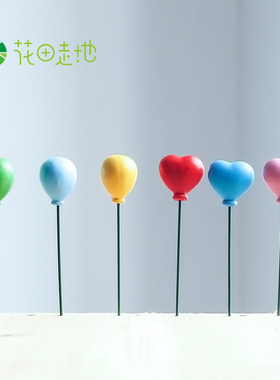 diy卡通风小气球树脂多肉花盆