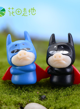 diy苔藓微景观蛋糕配饰小摆件