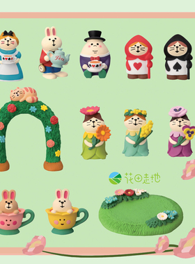 爱丽丝花园国日式猫创意小摆件