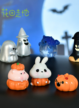 万圣节微景观diy水晶球南瓜骷髅