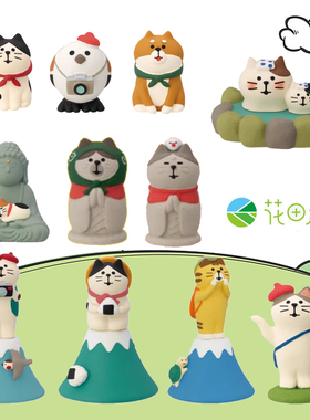 日式猫摆件旅游猫柴犬富士山下拍照猫温泉猫微缩场景道具小摆件