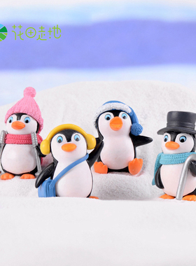 diy苔藓微景观企鹅玩具圣诞装饰