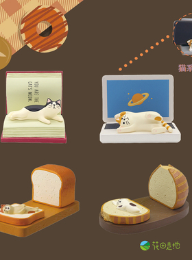 日式zakka猫土司面包书本手机架
