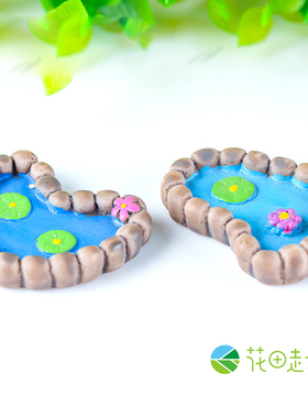 微景观仿真多肉素材配饰荷花池