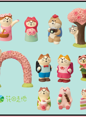 创意日式猫柴犬赏花节樱花摆件