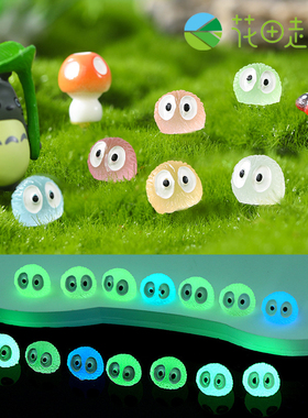 夜光苔藓创意微景观工艺品树脂