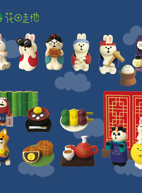 中秋节潮玩礼品日式杂货玉兔