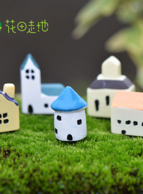 地中海风情苔藓微景观装饰摆件