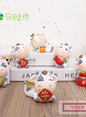 卡通生肖新年喜庆祝福桌面装饰