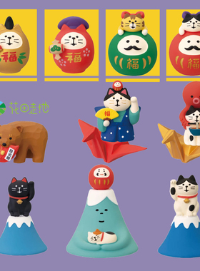 日式猫zakka新春祈福猫招福达摩富士山猫微缩场景摆设礼品摆件