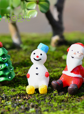 diy苔藓微景观可爱风素材圣诞树