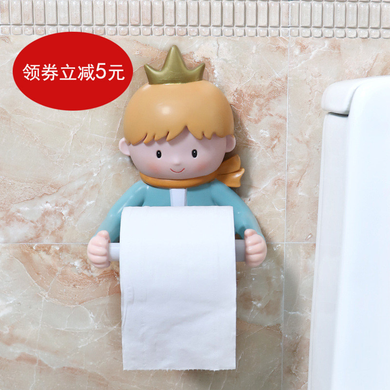 小王子厕纸架子浴室厕所卫生间卡通卫生纸盒手纸巾盒架卷纸筒置物
