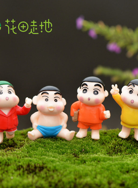 蜡笔小新盆栽多肉diy配饰摆件