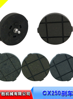 分切机配件纸箱机DBS DBK圆形刹车片 刹车皮摩擦片气动离合制动器