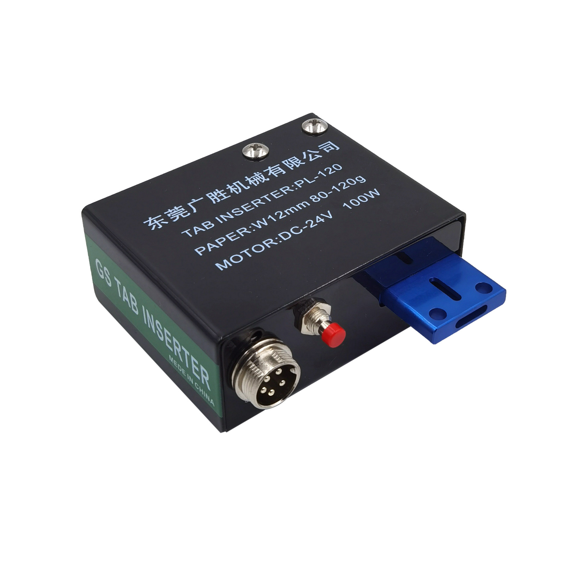 marker p-120r 插标机 打标器 插页机 插标纸 插纸机 飞标器pl120