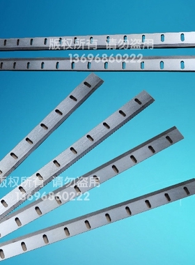 高速卷筒分切机 钨钢刀 锋钢刀 螺旋分切刀 切纸机 横切刀片 现货