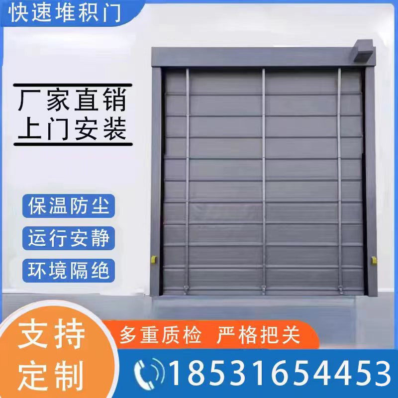 pvc快速堆积门感应自动快速门升降门厂房车间快速卷帘设备联动门_虎窝淘