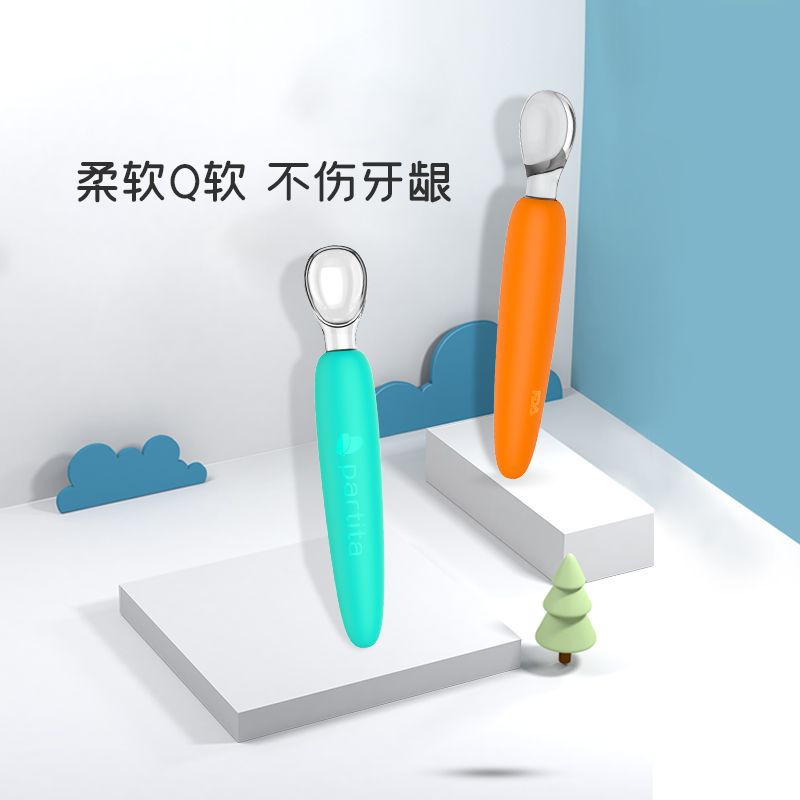 婴儿勺子partita软硅胶