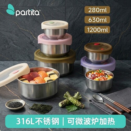 partita不锈钢餐盒圆形饭盒微波炉加热专用饭盒密封便当保鲜盒
