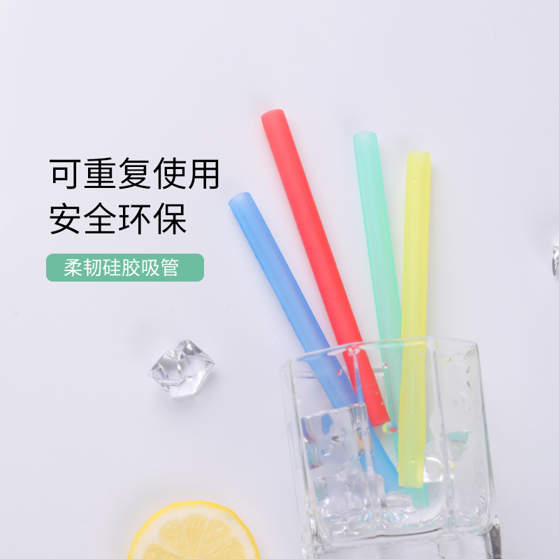 partita变奏曲硅胶儿童喝汤吸管