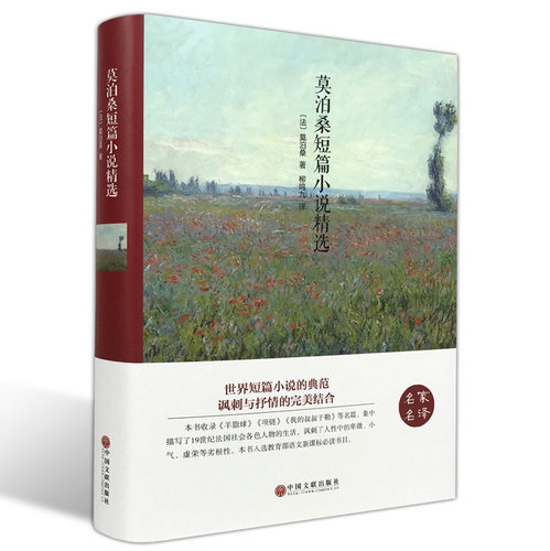 中文版 完整无删减