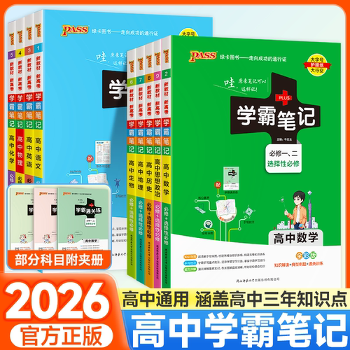 正方授权 品质保证