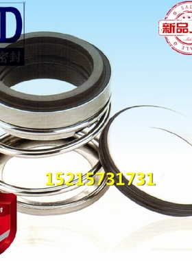 进水端机械密封件 MS01-MG912/50-G60-BQ1EGG BOGEMAN