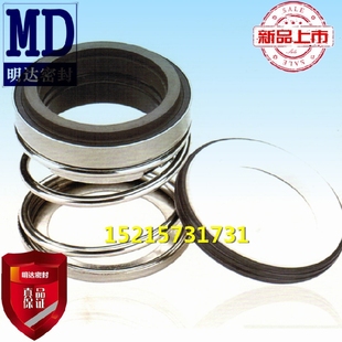 进水端机械密封件 MS01-MG912/50-G60-BQ1EGG BOGEMAN