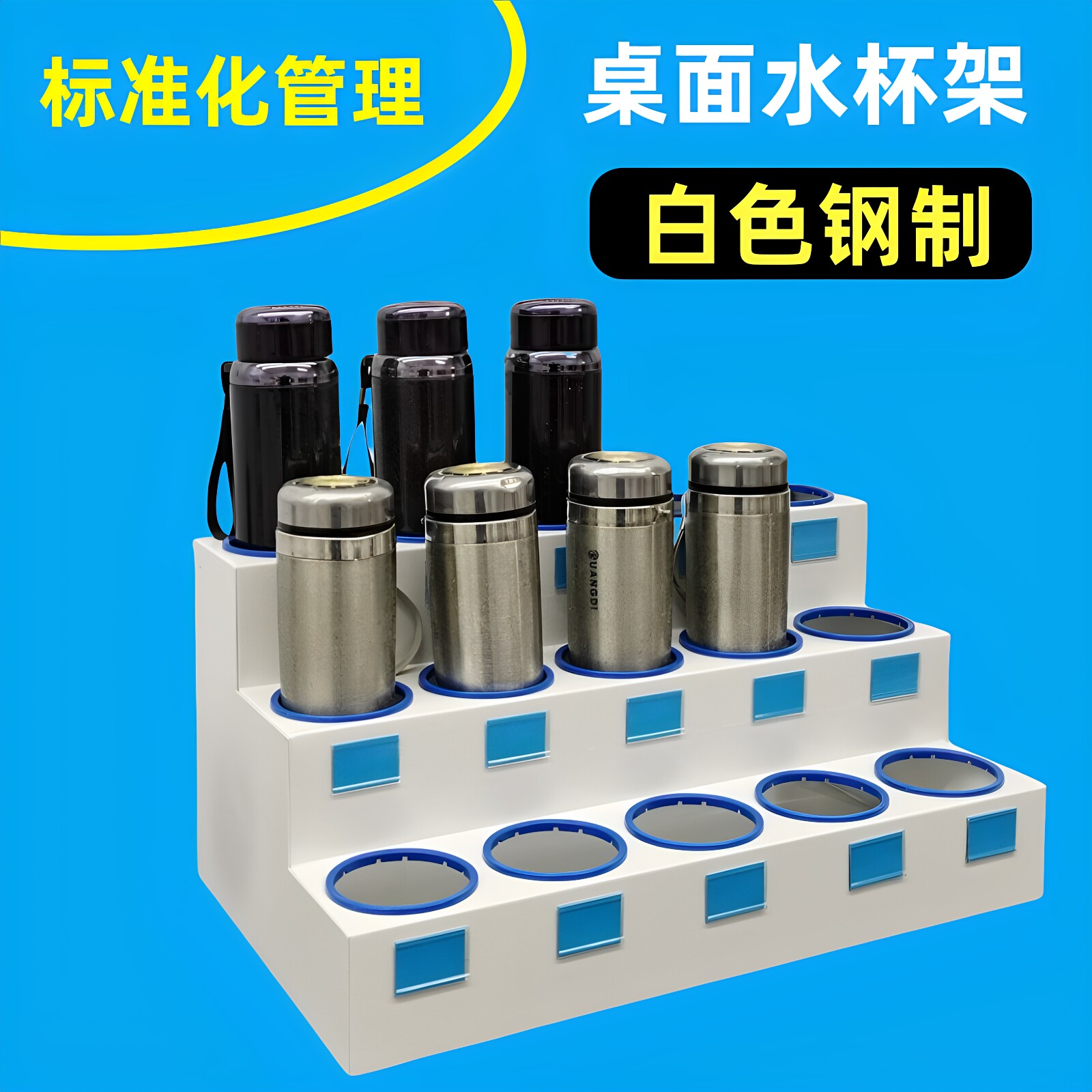 员工桌面水杯收纳架车间茶杯架子图片