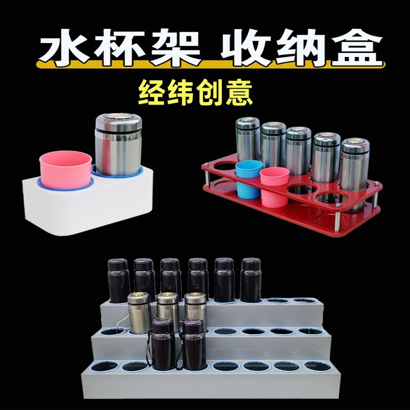 水杯架矿泉水奶茶架一次性纸杯架图片