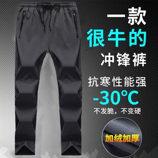 男 男保暖软壳裤 户外冲锋裤 男秋冬加绒加厚防风防水登山滑雪抓绒裤