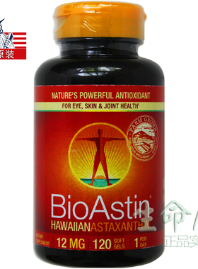 大包装BioAstin虾青素12mg120粒美国27年11 Hawaiian Astaxanthin