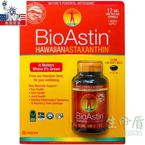 12mg120粒虾青素BioAstin28年4