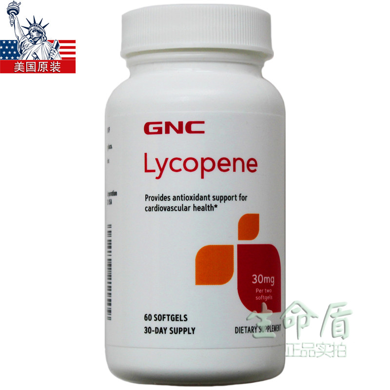 美版26年8GNC番茄红素60粒新到