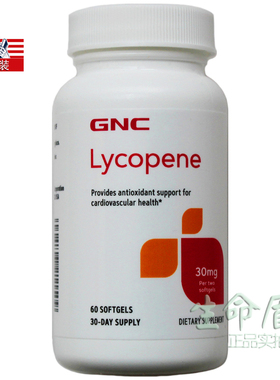 美版27年8 GNC番茄红素60粒前列30mg美国原装正品Lycopene 健安喜