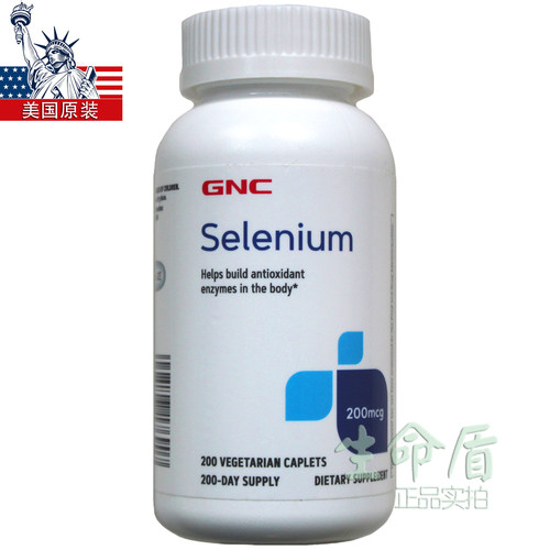 新27年10GNC硒酵母200片抵抗力