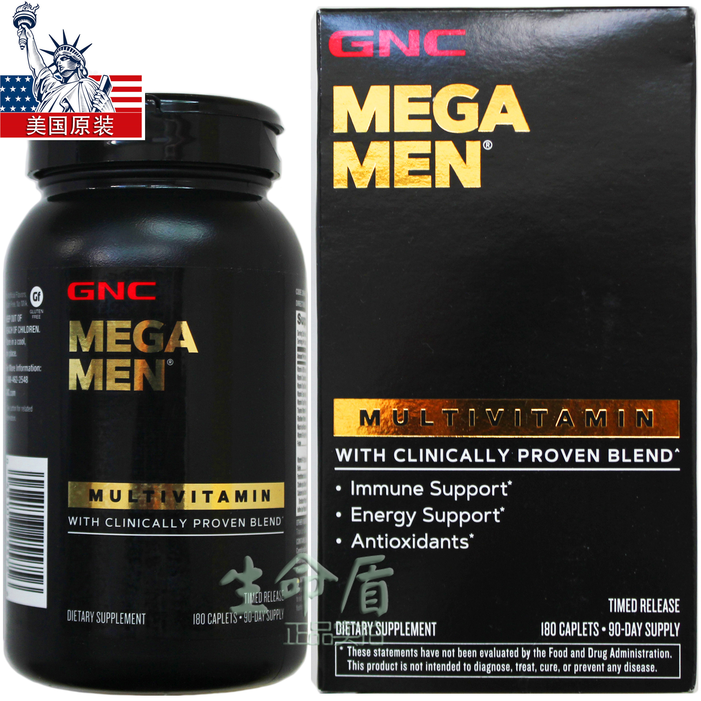 新到26年12男性复合维生素180片