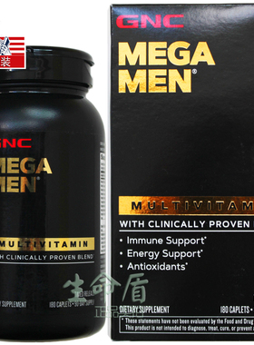 新27年9 GNC男性多种维生素180片㊣男士复综合Mega Men美国健安喜