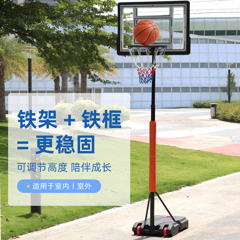 儿童篮球架杰之可升降可移动