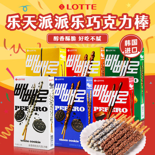 乐天派派乐巧克力棒长条涂层