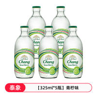 Thai Elephant Soda Water, imported from Thailand, chang brand Lemon, Lime and passion Fruit original flavor, 325ml*5 bottles with sparkling water thumbnail 6