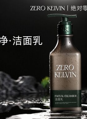 洁面乳康植堂零度感洗面奶氨基酸温和深层清洁泡沫男女洗卸二合一