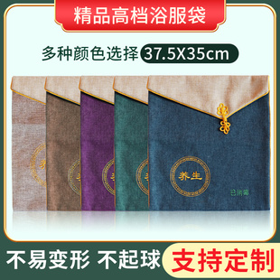 汗蒸服口袋可定制刺绣足疗布袋棉麻桑拿 浴服收纳袋子高品质优质装