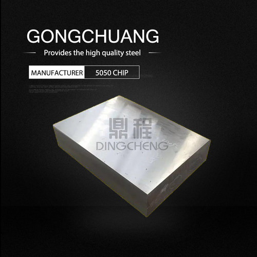 奥氏体无磁模具钢70MN DG60 HPM-75 5MN15现货规格齐全 可零切