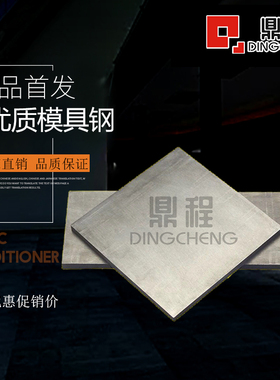 DRM1高速工具钢DRM2 DRM3 SHK55 SHK9 SHK59 MH51 MH55 HAP10材料