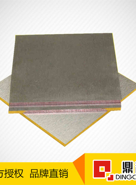 DHA1热作模具钢 DHA-WORLD DH31-EX DH2FDAC55 FDAC  DAC等材料