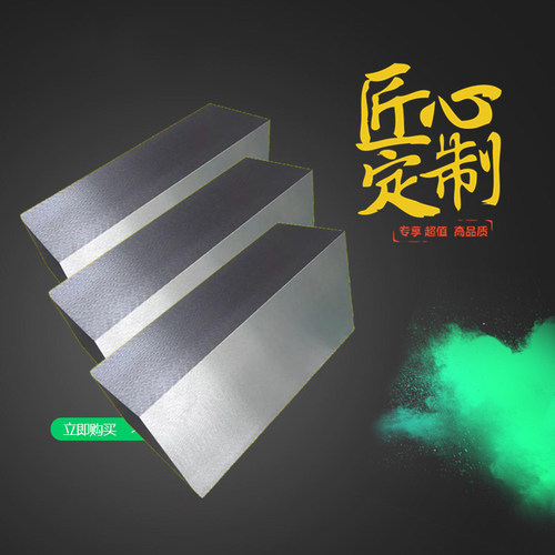 S-STAR模具钢dc53 h13 4cr13px4钢板nak80 718h s136 p20材料