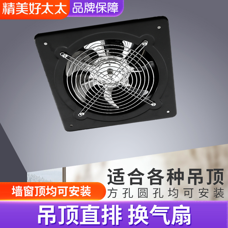 排气扇直排吸顶式天花板卫生间厨房排风抽风油烟机集成吊顶换气扇