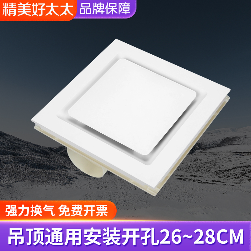 换气扇10寸厨房排气扇卫生间抽风机吸顶式管道集成石膏板普通吊顶