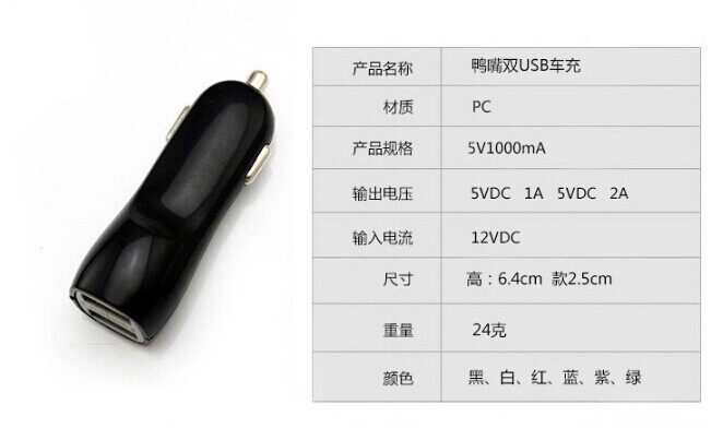 chargeur 1A, 1A - Ref 1296473 Image 4